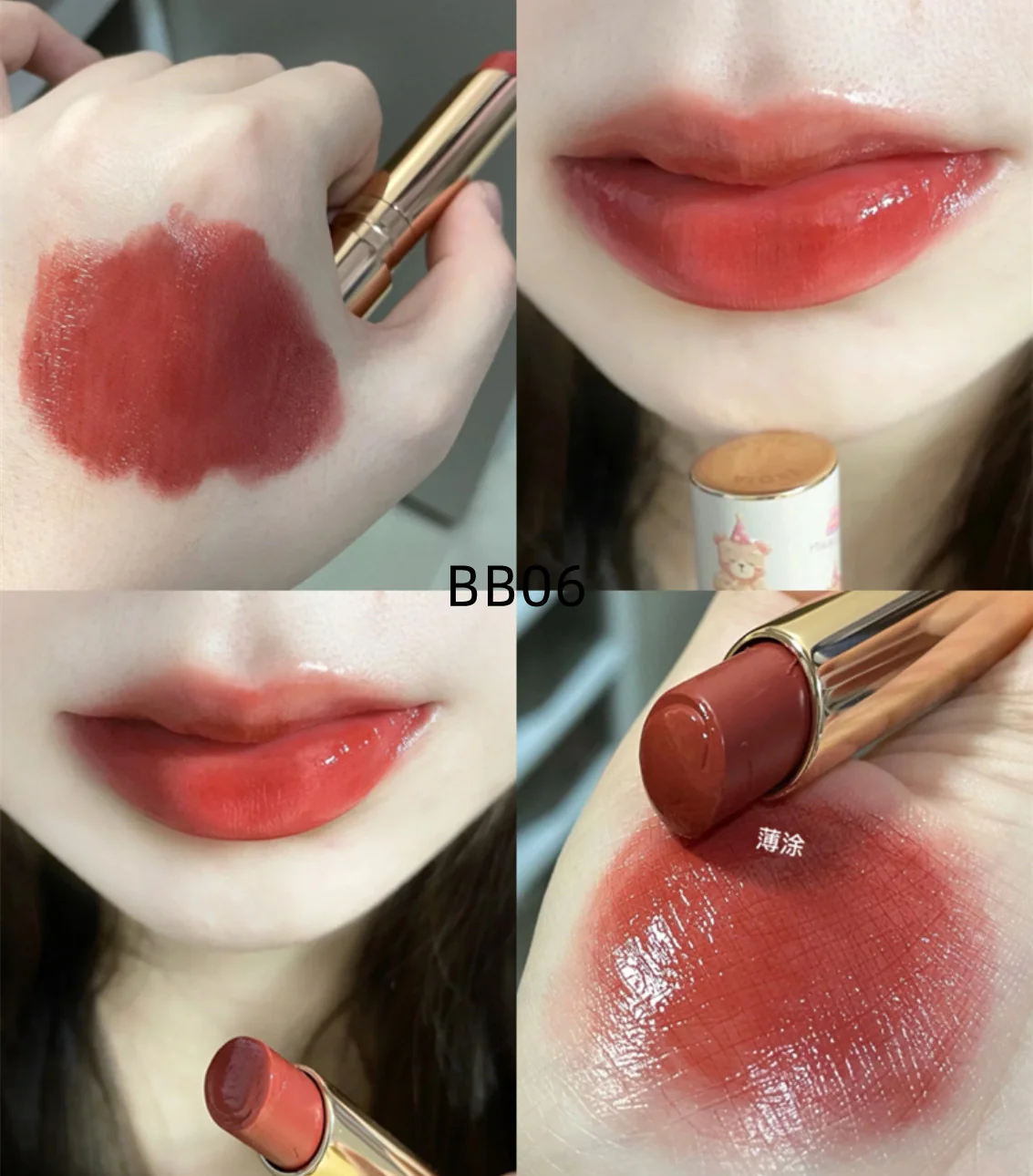 Bear lipstick lip glaze  HA0434 - Image 12