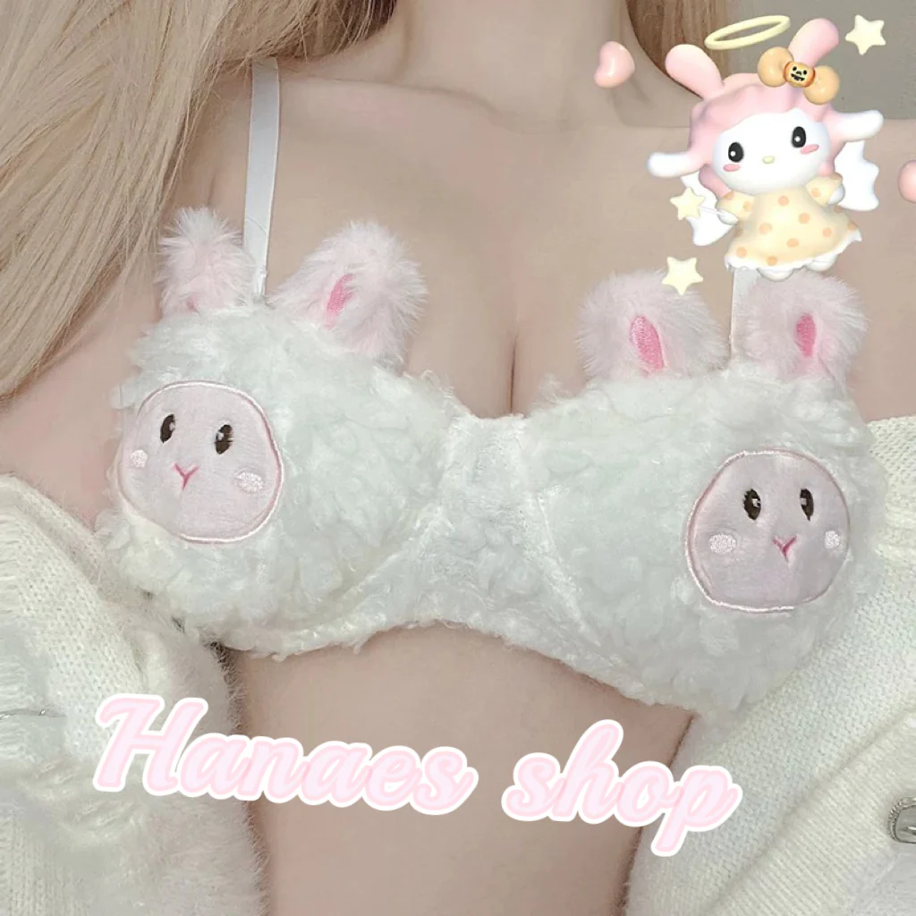Cute plush bra set  HA1461 - Image 2