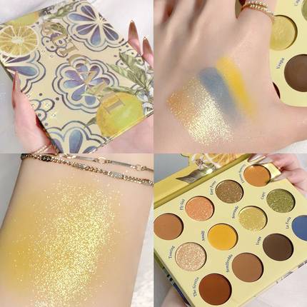 Glitter Pearl Eyeshadow Palette HA0946 - Image 5