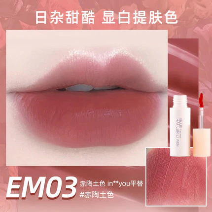 Matte Velvet Lip Glaze HA0937 - Image 5
