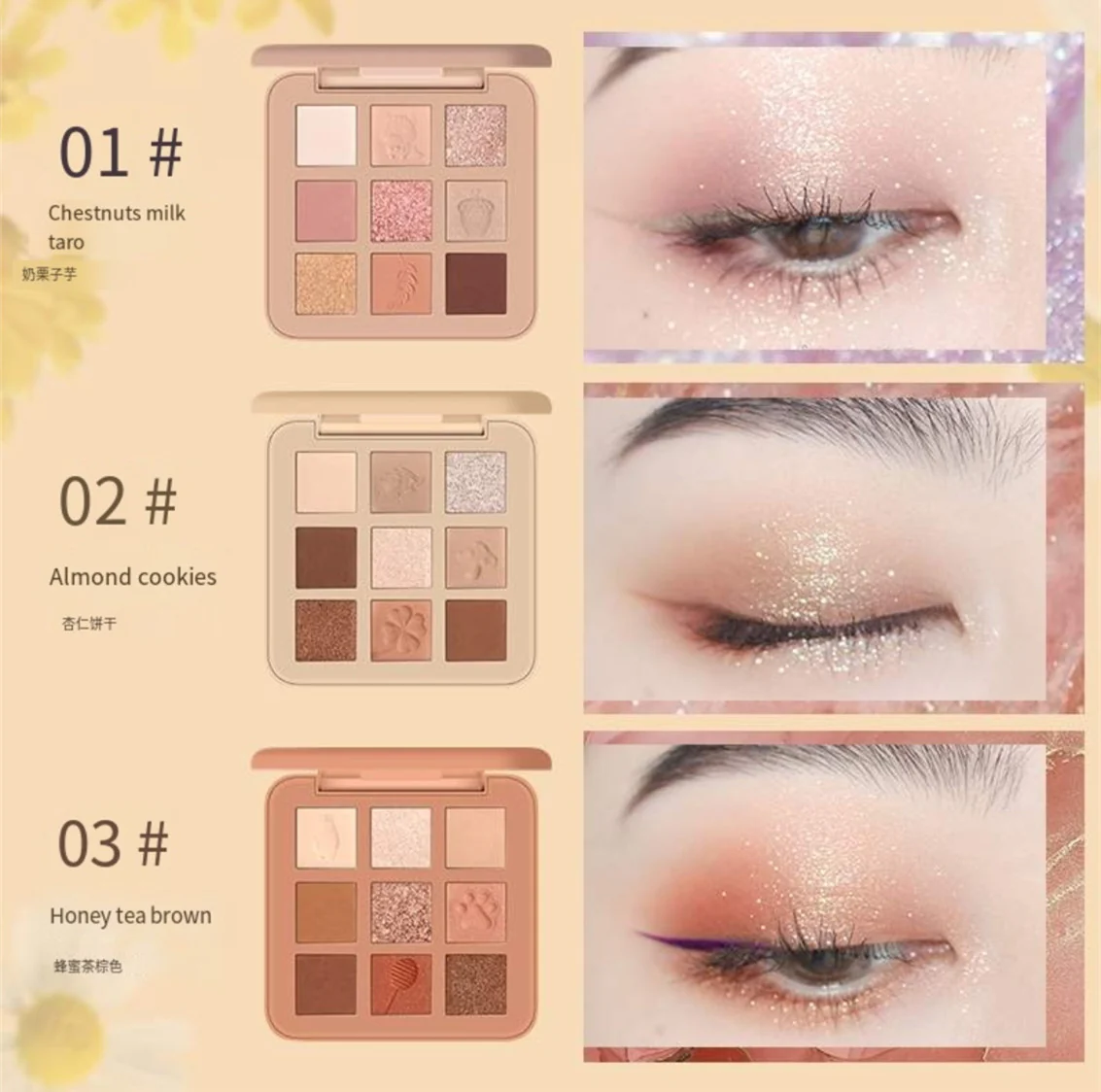Nine-color pearlescent matte shadow plate   HA0115 - Image 4
