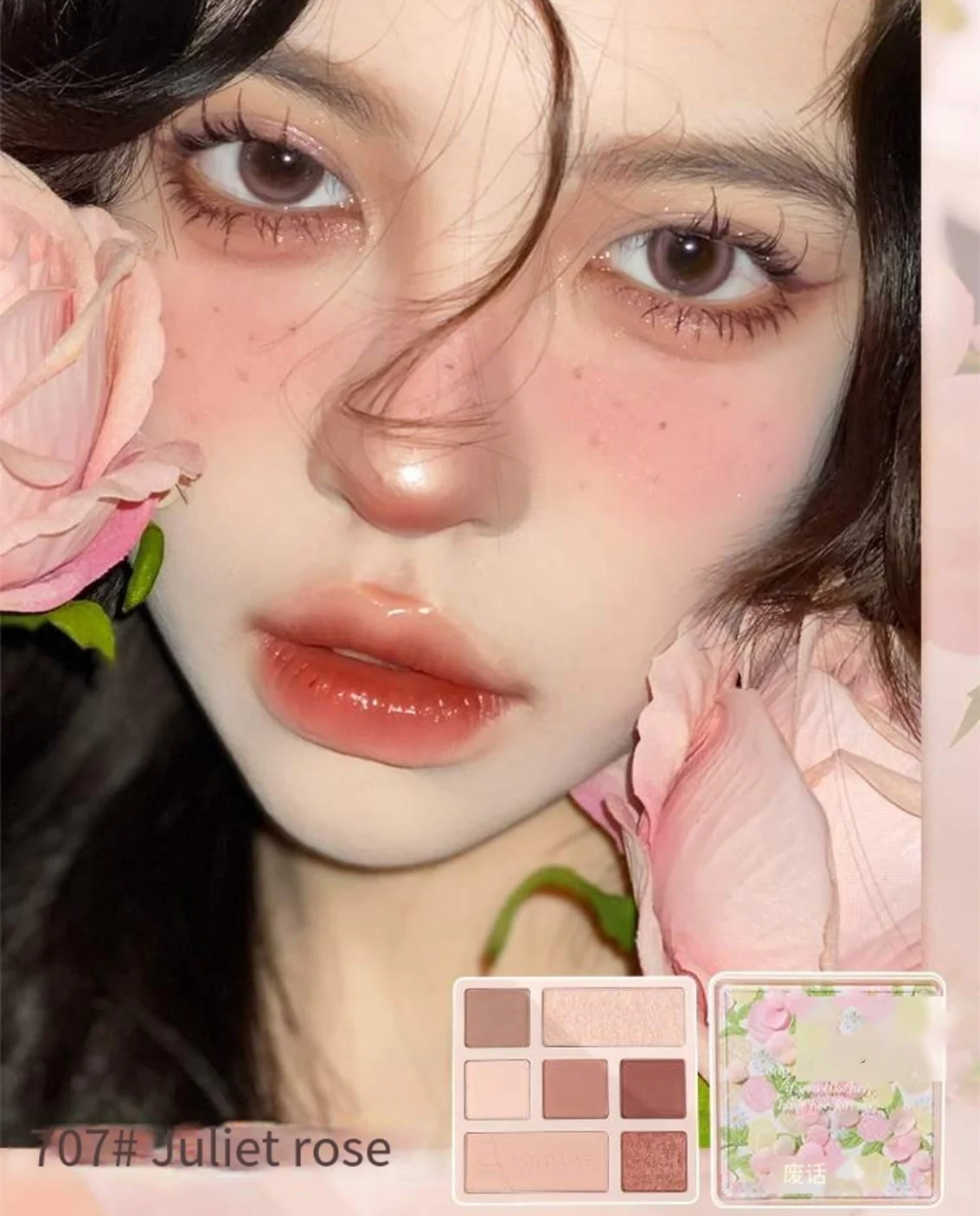 Paris Garden Eyeshadow Palette HA0125 - Image 3